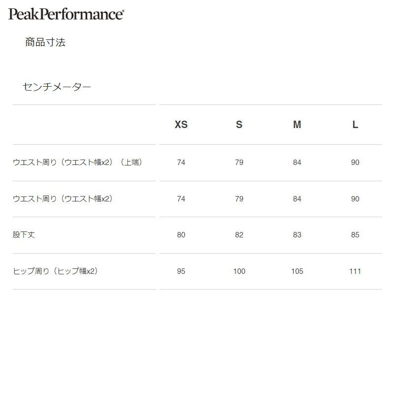 PeakPerformance（ピークパフォーマンス） スキーウェア Peak