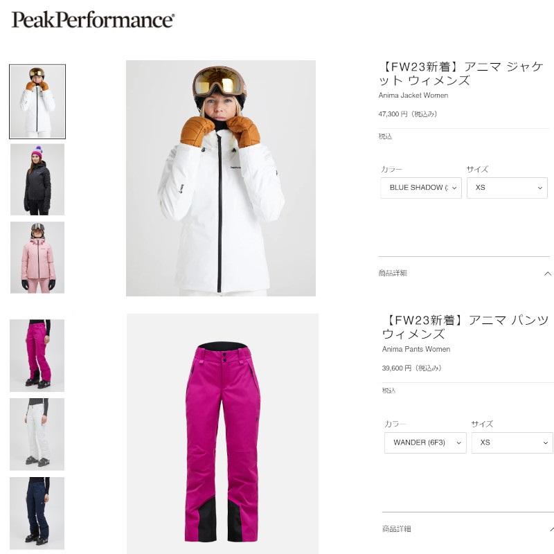 PeakPerformance（ピークパフォーマンス） スキーウェア Peak