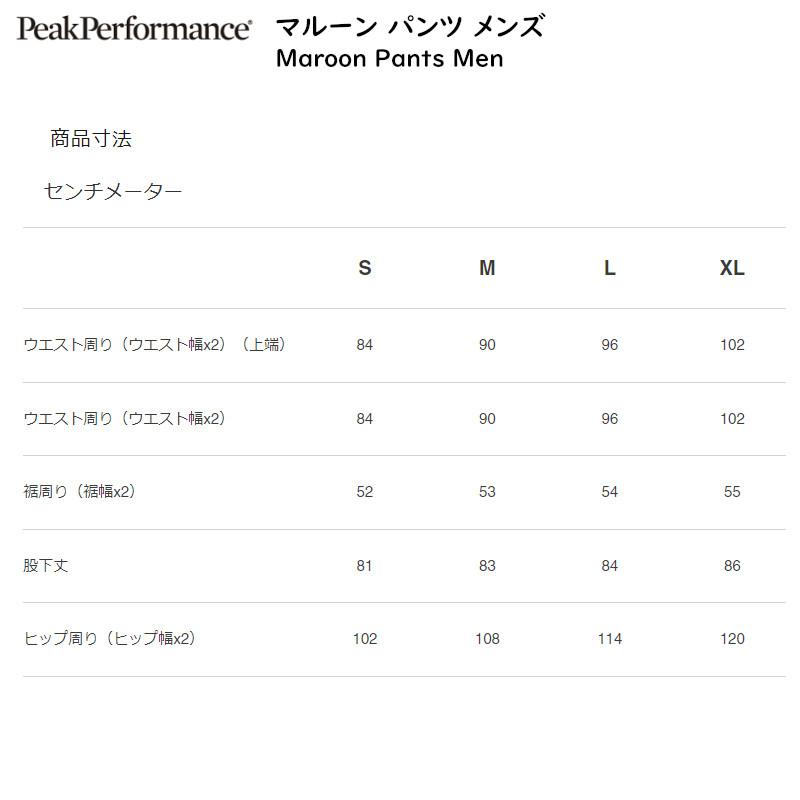 ピークパフォーマンス スキーウェア PeakPerformance M Maroon ピークパフォーマンス スキーウェア PeakPerformance M Maroon