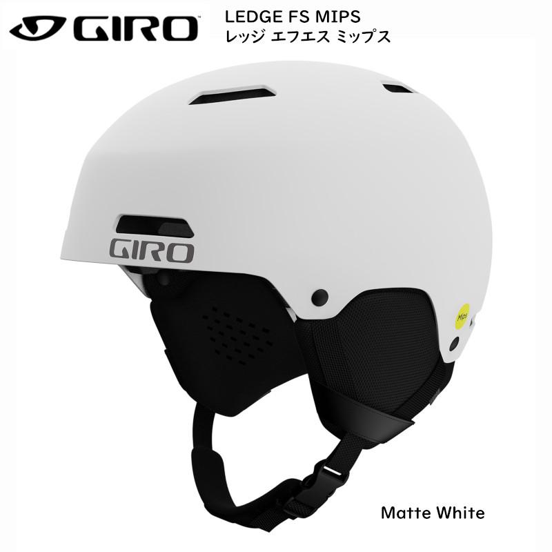 GIRO（ジロ） ヘルメット GIRO LEDGE FS MIPS Matte White レッジ