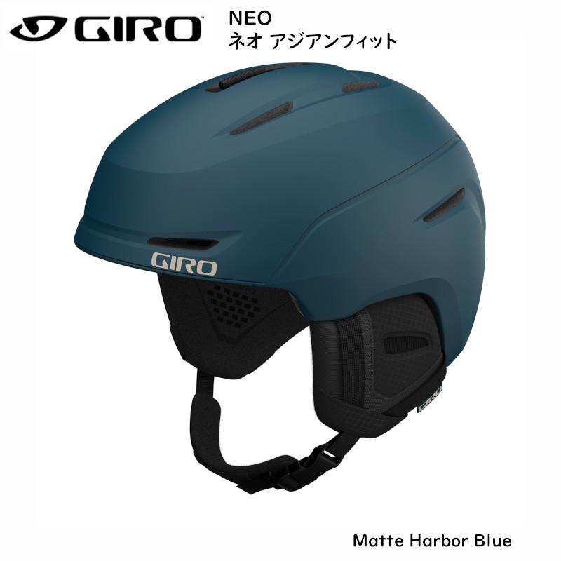 GIRO ジロ ヘルメット NEO AF Matte Harbor Blue ネオ アジアン GIRO ジロ ヘルメット NEO AF Matte Harbor Blue ネオ アジアン