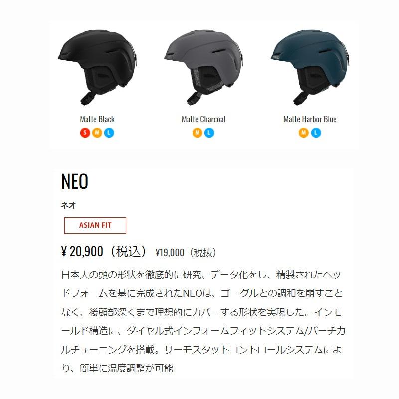 GIRO ジロ ヘルメット NEO AF Matte Harbor Blue ネオ アジアン GIRO ジロ ヘルメット NEO AF Matte Harbor Blue ネオ アジアン