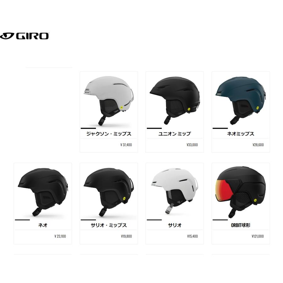 GIRO（ジロ） ヘルメット GIRO SARIO Matte Black スキー スノボ