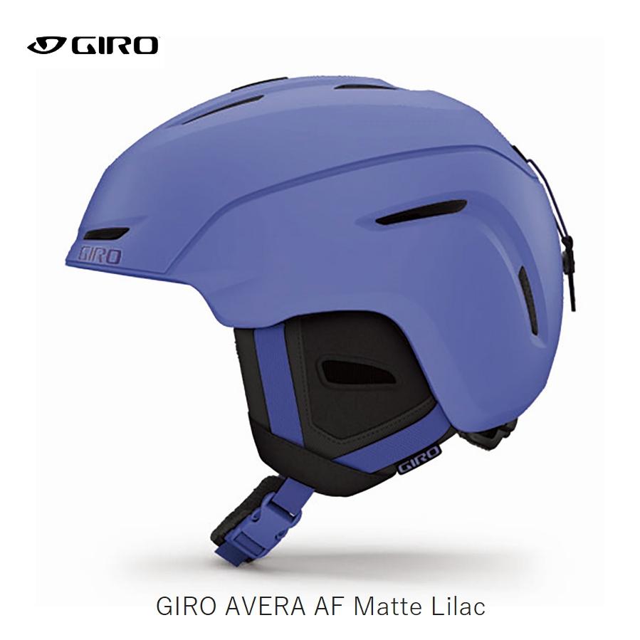 GIRO NEO AF ヘルメット Mサイズ MatteHarborBlue GIRO NEO AF ヘルメット Mサイズ MatteHarborBlue 楽天市場】ジロ