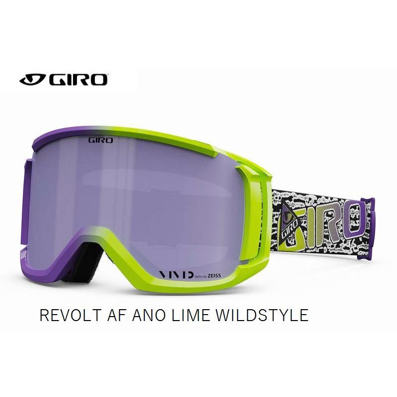 GIRO（ジロ） 2024 GIRO REVOLT AF ANO LIME WILDSTYLE VIVID Haze