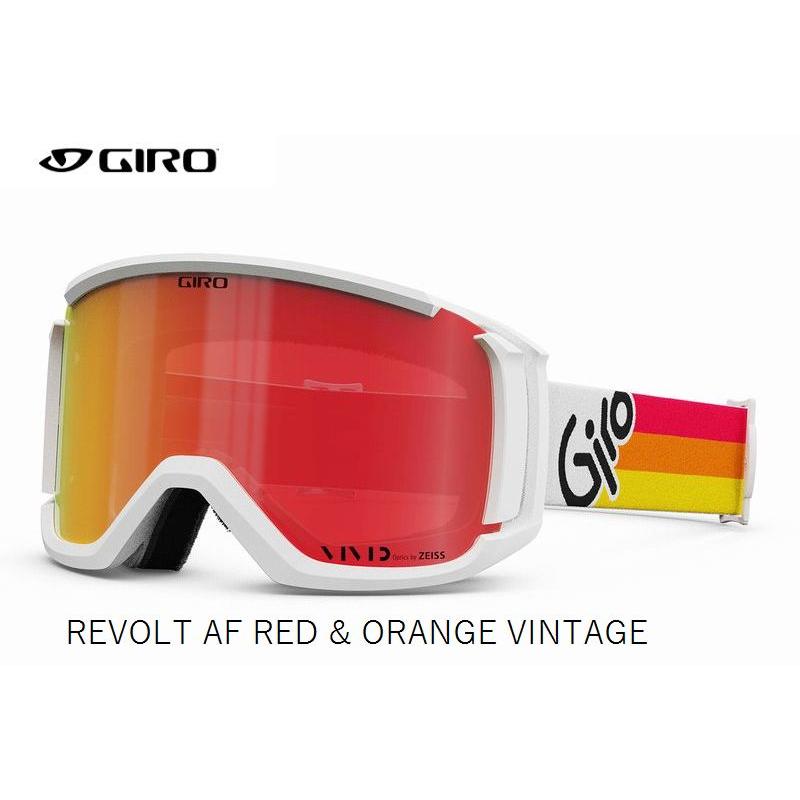 Giro Revolt AF ゴーグル GIRO ジロ ゴーグル REVOLT AF GIRO GIRO(ジロ) REVOLT AF 7156261