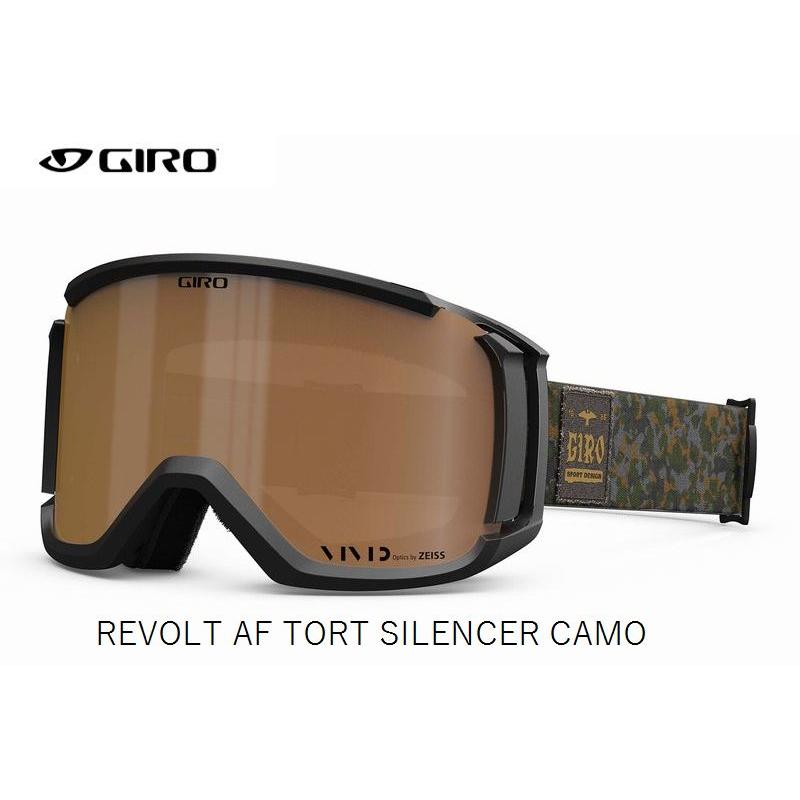 GIRO（ジロ） 2024 GIRO REVOLT AF TORT SILENCER CAMO VIVID Petrol