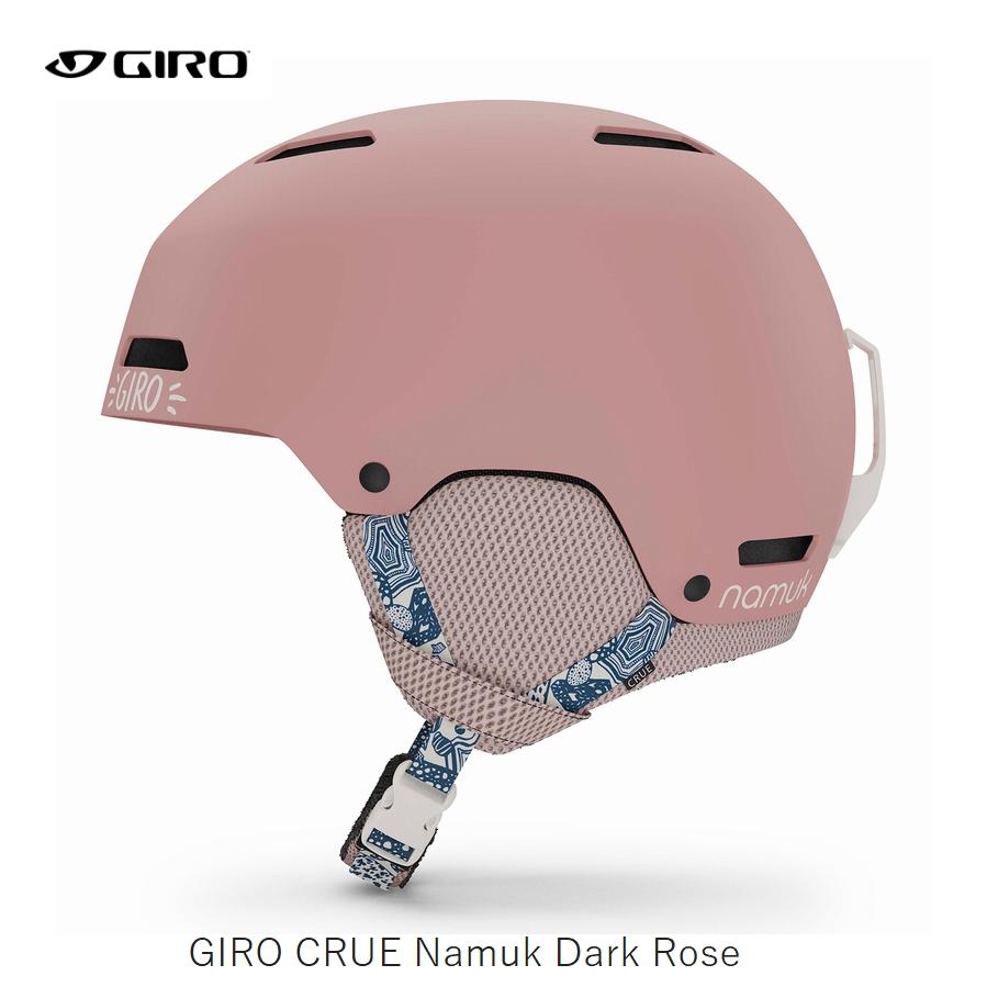 GIRO（ジロ） ヘルメット 2024 GIRO CRUE Namuk Dark Rose クルー