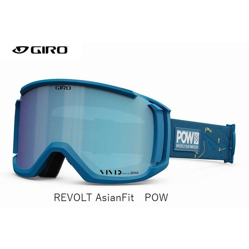 GIRO ジロ 2024 REVOLT AF POW VIVID Royal リボルト 平面ダブル GIRO ジロ 2024 REVOLT AF POW VIVID Royal リボルト 平面ダブル