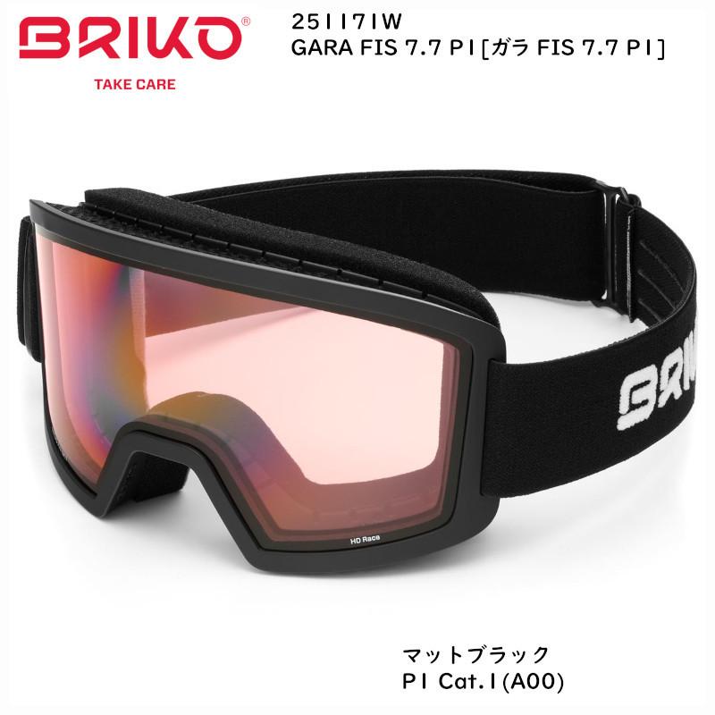 BRIKO（ブリコ） ゴーグル 2022 BRIKO GARA FIS 7.7 P1 A00 Matte