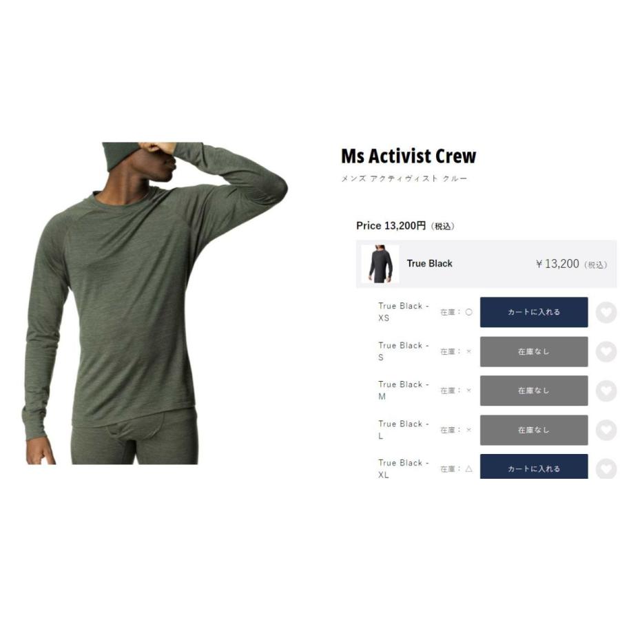 HOUDINI（フーディニ） HOUDINI Ms Activist Crew メンズ アクティ