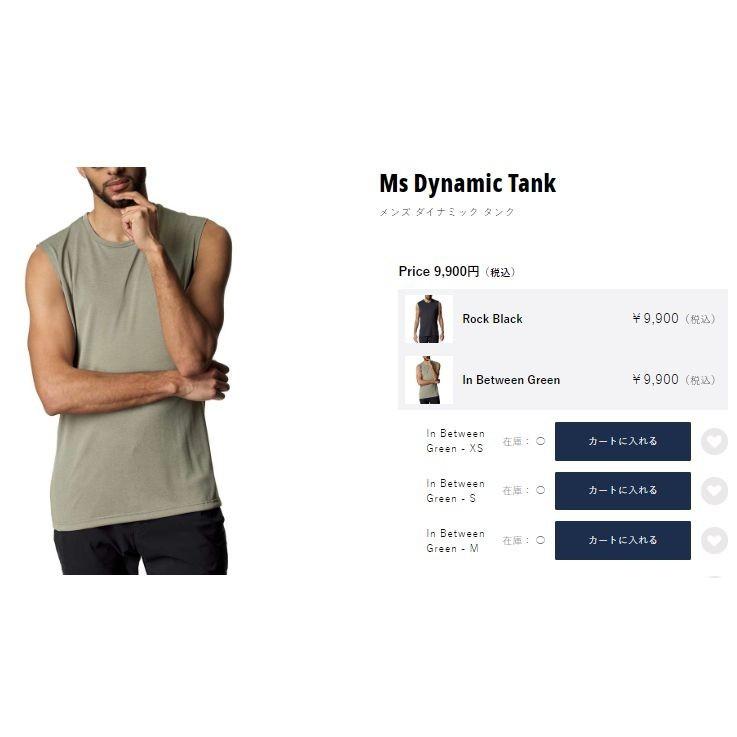 HOUDINI Mens Dynamic Tank グリーン　M HOUDINI Mens Dynamic Tank グリーン M HOUDINI フーディニ Ms