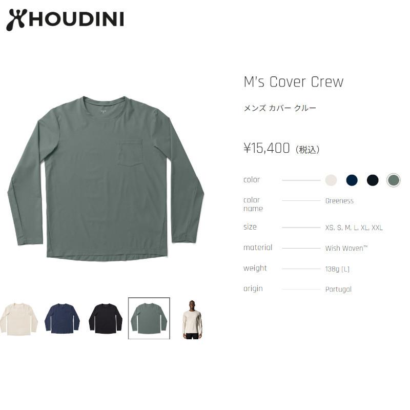 HOUDINI（フーディニ） HOUDINI Ms Cover Crew 207 Greeness メンズ