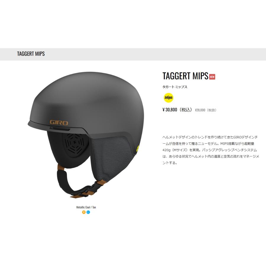 GIRO（ジロ） ヘルメット 2025 GIRO TAGGERT MIPS タガート ミップス