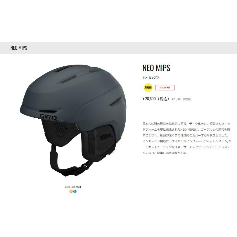 GIRO（ジロ） ヘルメット 2025 GIRO NEO MIPS AF ネオ ミップス