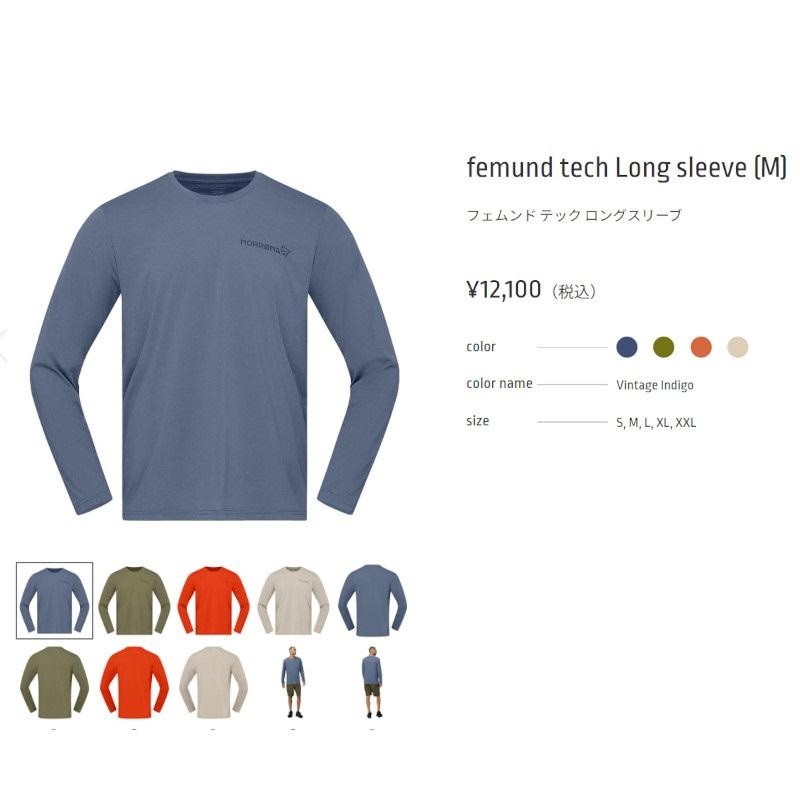 ノローナ アウトドア NORRONA Femund Tech Long Sleeve Men フェムンド テック ロングスリーブ メンズ シャツの画像
