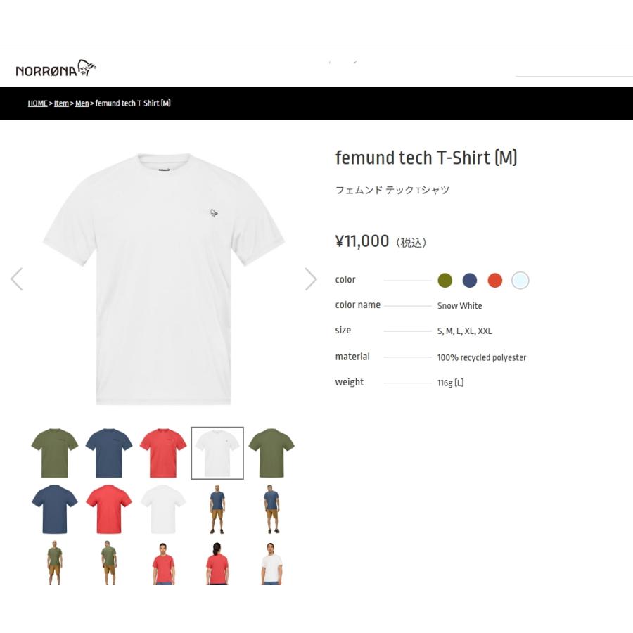 Norrona（ノローナ） アウトドア NORRONA femund tech T-Shirt Ms
