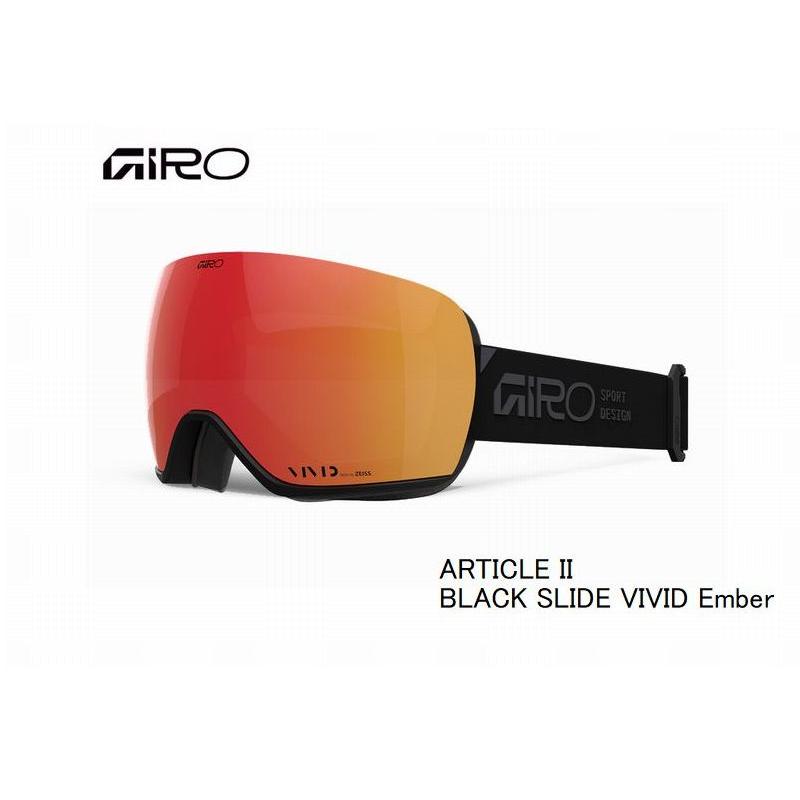 GIRO（ジロ） 2026 GIRO ARTICLE II AF BLACK STACKED VIVID Ember