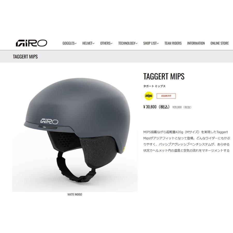 ジロ ヘルメット 2026 GIRO TAGGERT MIPS Matte Black Red タガート ミップス 超軽量 アジアンフィット