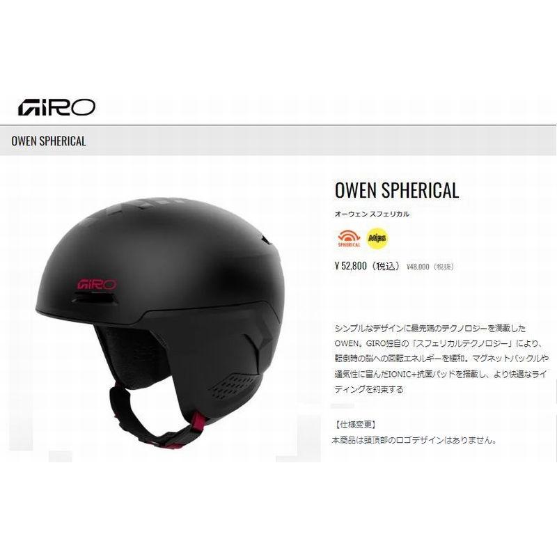 GIRO（ジロ） ヘルメット 2026 GIRO OWEN SPHERICAL オーウェン