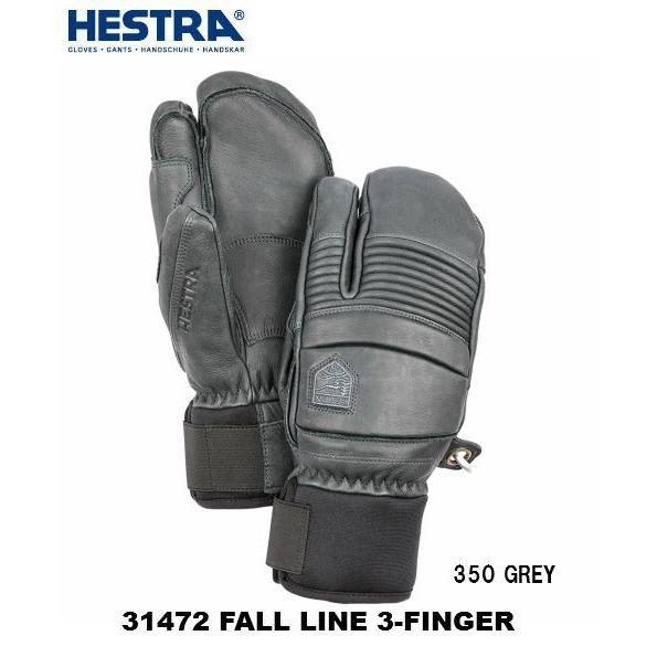 ヘストラ 2021 HESTRA 31472 FALL LINE 3-FINGER 3フィンガー 柔らかい革グローブ GREY あったか 年間定番 新作製品 世界最高品質人気 350 3本指ミトン