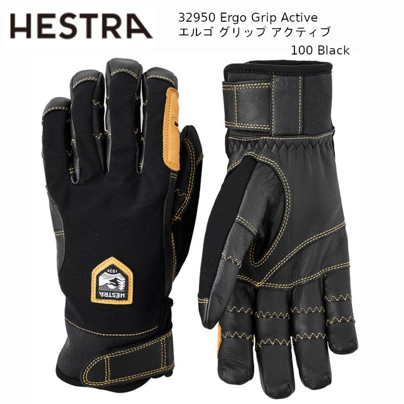ヘストラグローブ HESTRA（ヘストラ） グローブ 2026 HESTRA 32950 ERGO GRIP ACTIVE