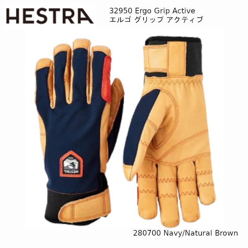HESTRA（ヘストラ） グローブ 2026 HESTRA 32950 ERGO GRIP ACTIVE