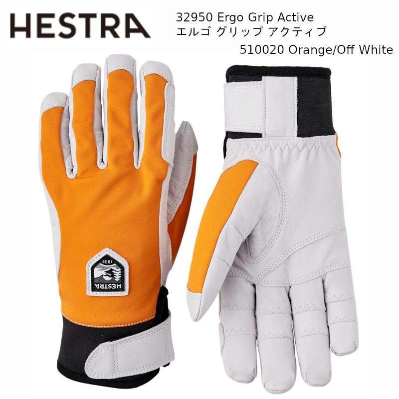 HESTRA（ヘストラ） グローブ 2026 HESTRA 32950 ERGO GRIP ACTIVE