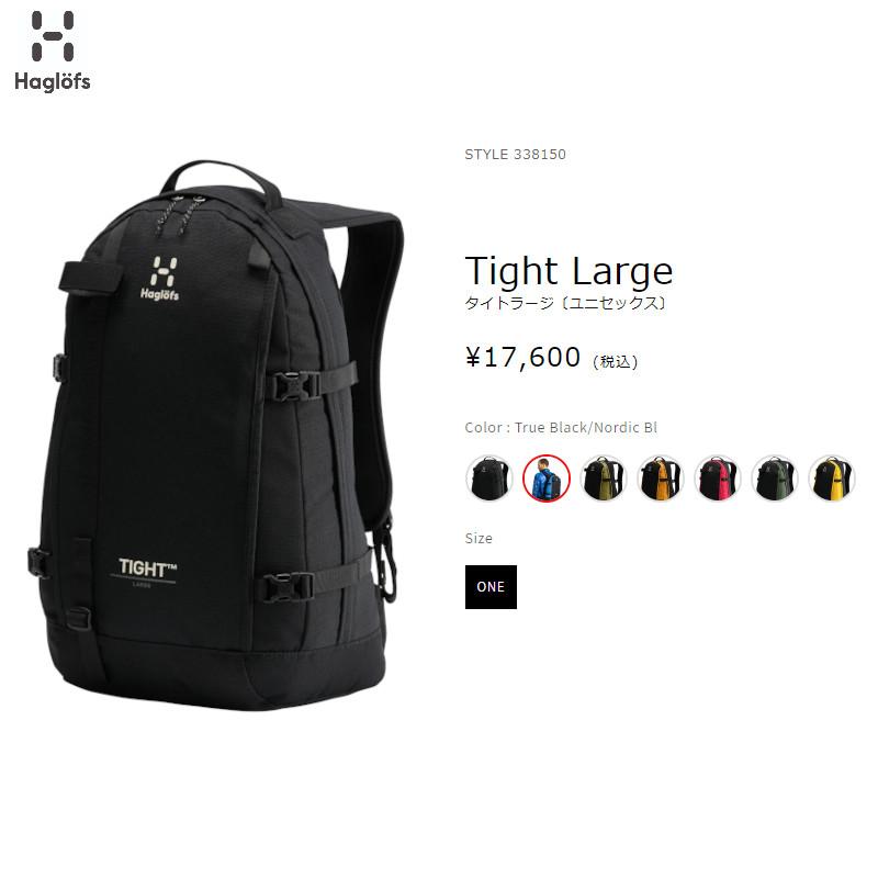 HAGLOFS（ホグロフス） アウトドア Haglofs Tight Large True Black 