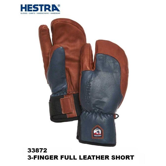HESTRA（ヘストラ） HESTRA 33872 TOPO 3-Finger Full LEATHER SHORT