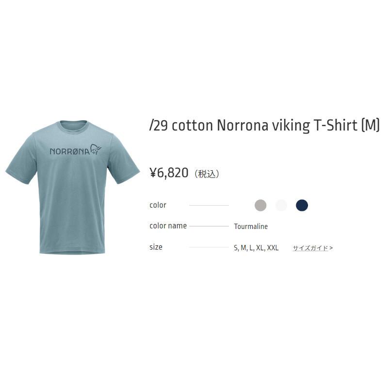 Norrona（ノローナ） Tシャツ /29 COTTON NORRONA VIKING TEE M Pure