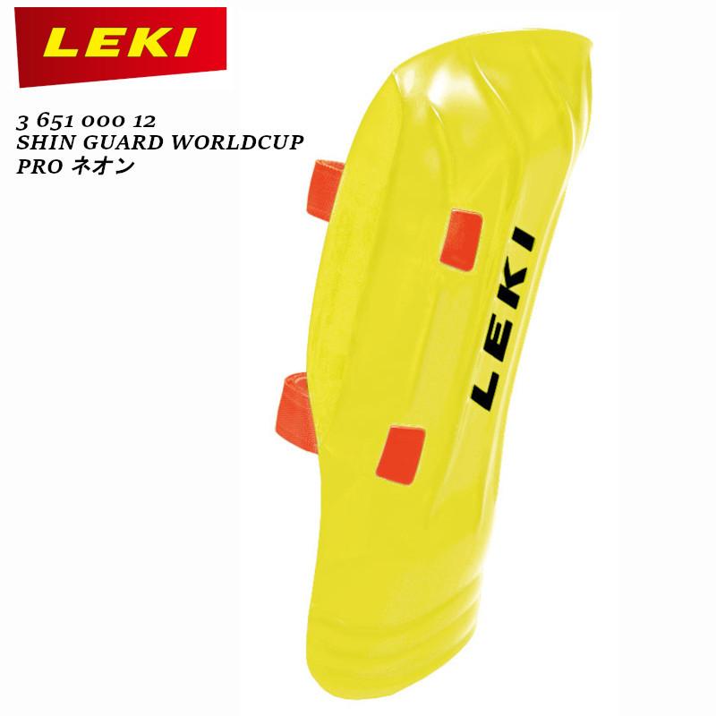 レキ シンガード LEKI SHIN GUARD WORLDCUP PRO 40cm ネオン スキー