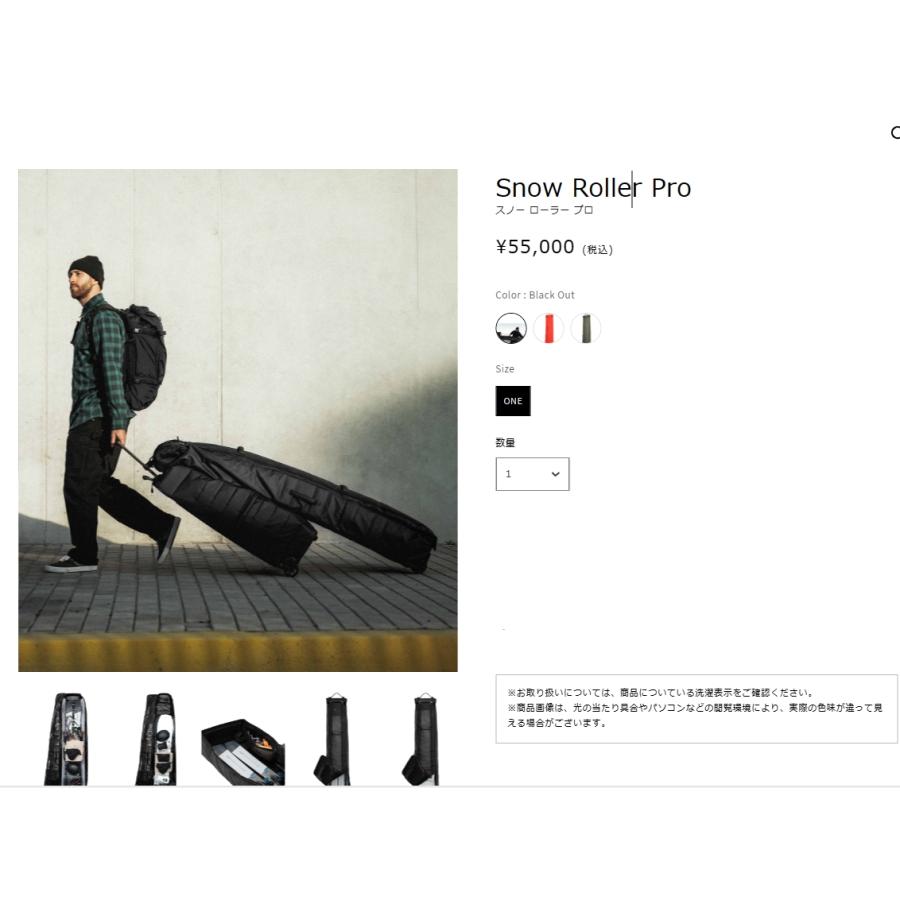 ディービー Db Douchebags Snow Roller スノーローラー