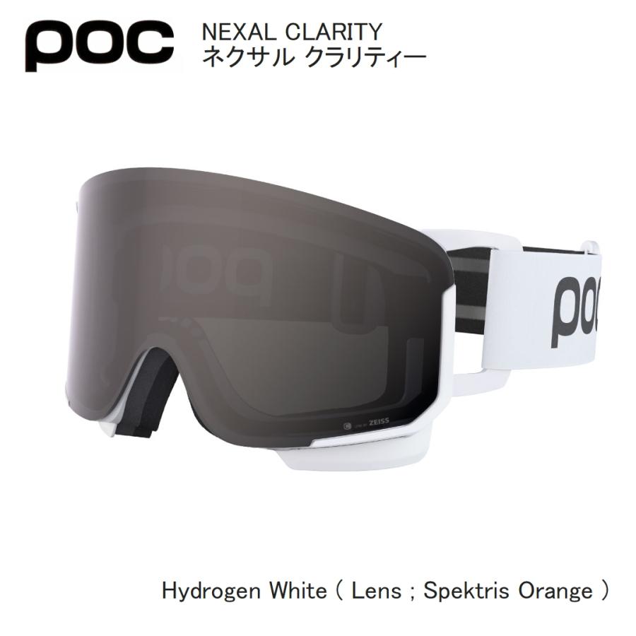 POC ネクサルクラリティゴーグル POC ポック ゴーグル Nexal Clarity ネクサル クラリティ