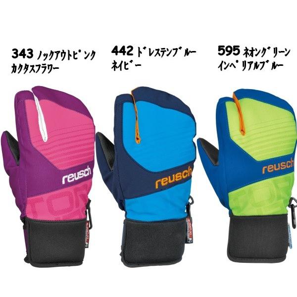 UVEX（ウベックス） 2018 REUSCH 3本指 TORBENIUS R-TEX XT JR LOBSTER