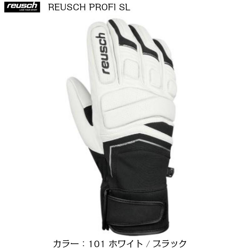 美品❕　REUSCH 　MASTER　PRO　スキーグローブ　白黒　S reusch master pro（スキーグローブ）｜スキー | スポーツ のおすすめ