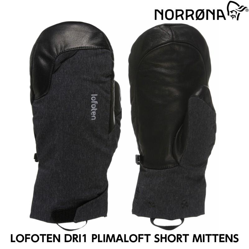 NORRONA Short Gloves 新品・未使用 Norrona（ノローナ） lofoten DRI1 PRIMALOFT Short Mittens PHANTOM