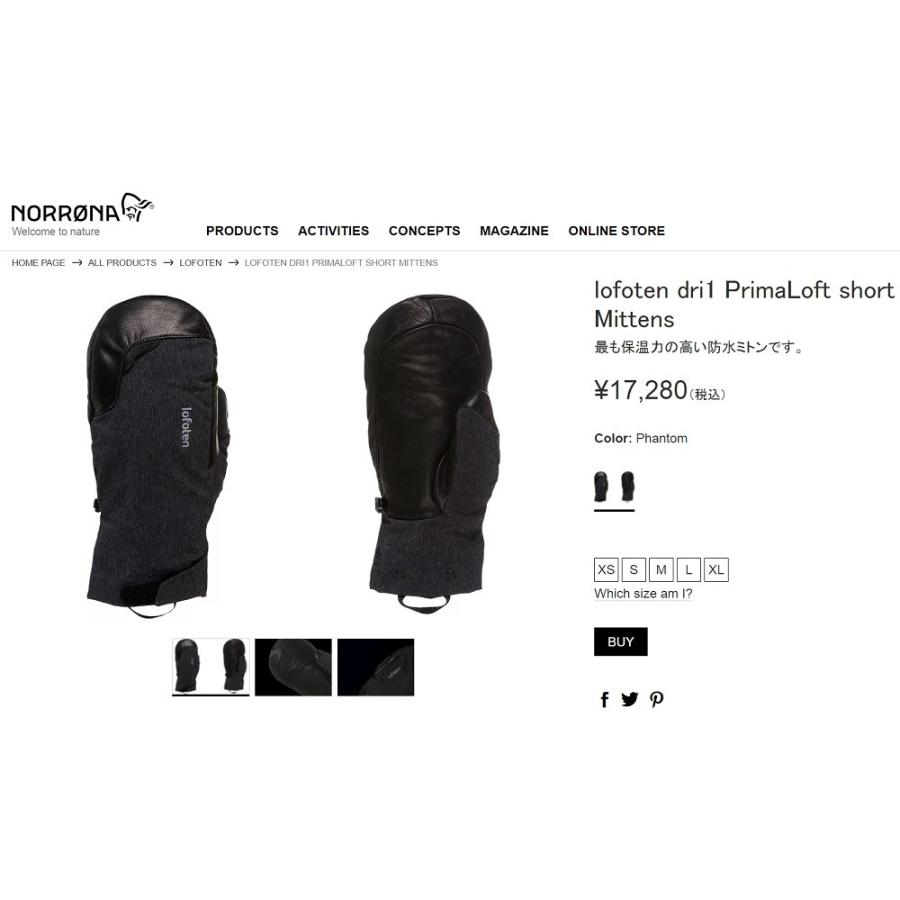 Norrona（ノローナ） lofoten DRI1 PRIMALOFT Short Mittens PHANTOM