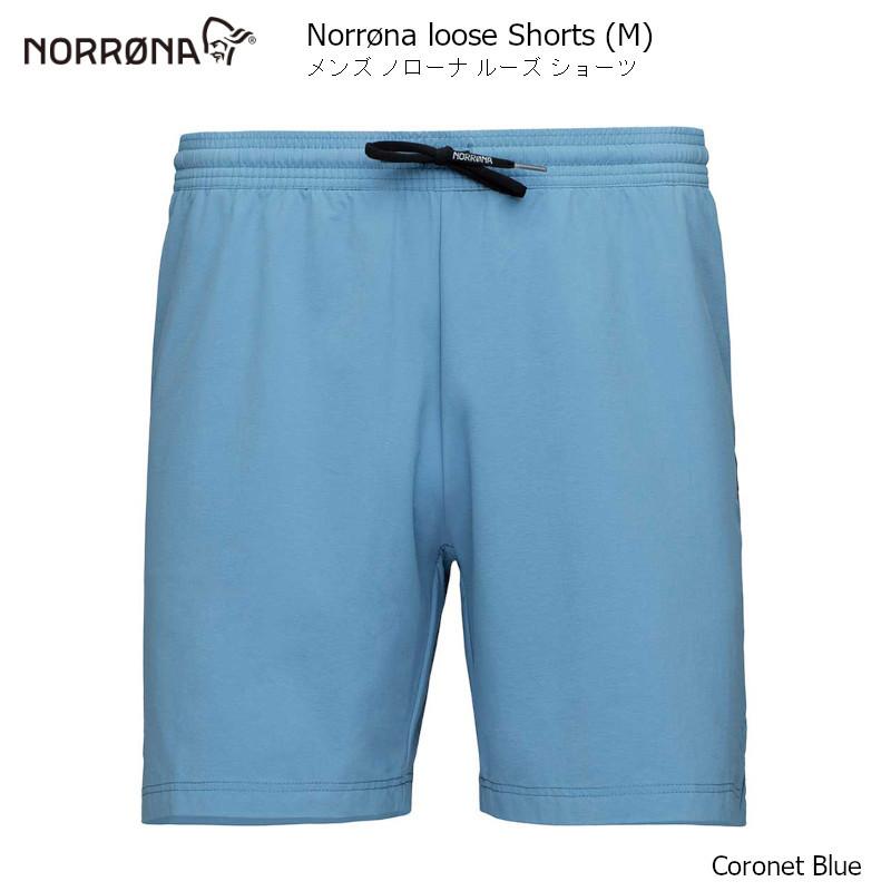 ノローナ ショーツ NORRONA LOOSE SHORTS M Coronet Blue メンズ ルーズ バギー 軽量性 耐久性 速乾性
