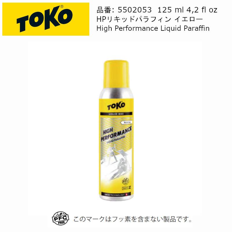 TOKO（トコ） スキー ワックス TOKO High Performance Liquid Paraffin