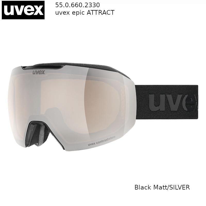 UVEX ウベックス スノーゴーグル 2024 epic ATTRACT black matt