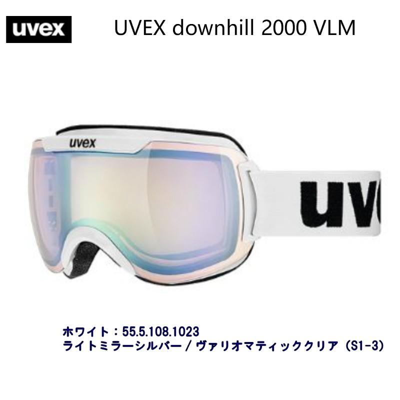 uvex dpwnhill 2000 V ゴーグル 調光レンズ 新品未使用品 UVEX（ウベックス） UVEX downhill2000 VLM white ゴーグル 調光レンズ