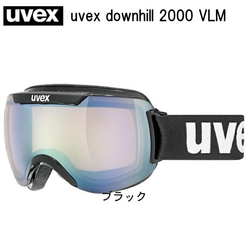 uvex downhill2000 スキー ゴーグル UVEX（ウベックス） UVEX downhill2000 VLM Black 5551082023uvex