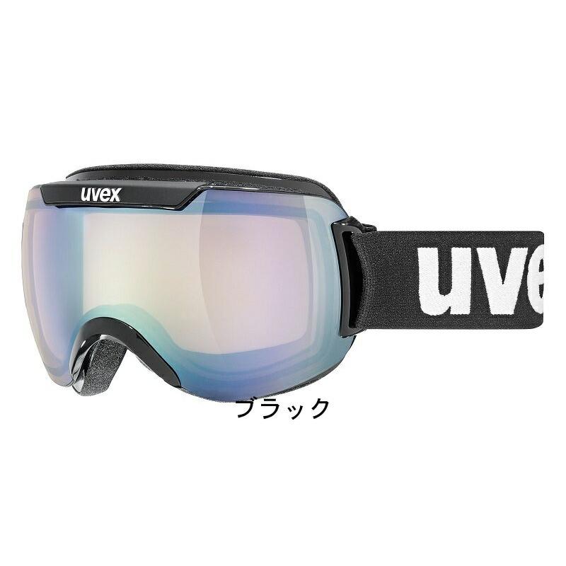 【新品未使用】uvex downhill 2000 VLM ゴーグル UVEX（ウベックス） UVEX downhill2000 VLM Black 5551082023uvex