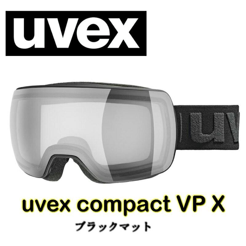 UVEX（ウベックス） UVEX compact VP X 5551402130 ブラックマット