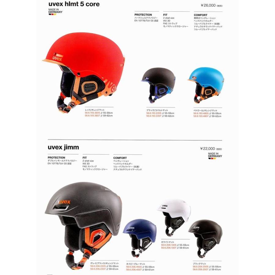 UVEX ウベックス 45％OFFUVEX jimm スノーヘルメット ブラック