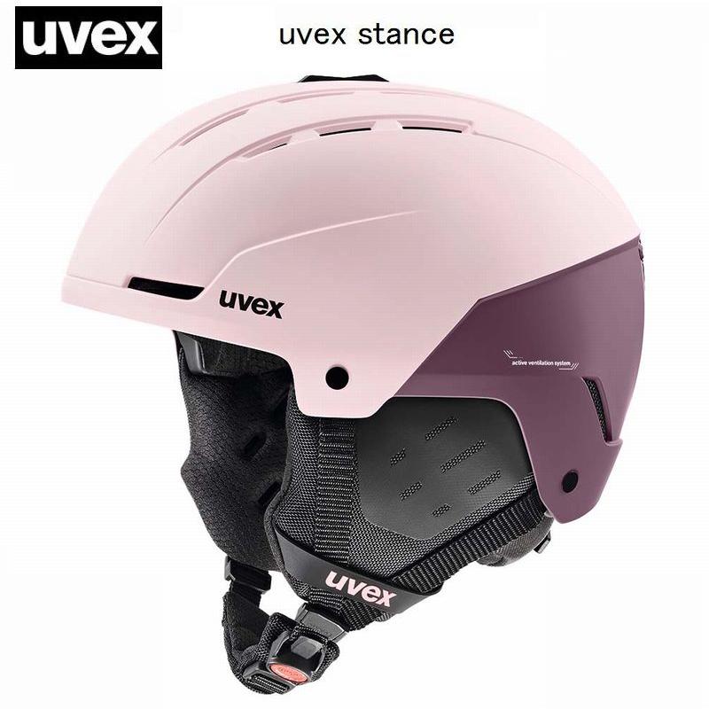 ウベックス ヘルメット 2026 UVEX stance powder plum matt スキー
