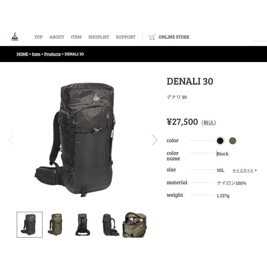 プラスワンワークス PLUS ONE WORKS DENALI 30 デナリ バック