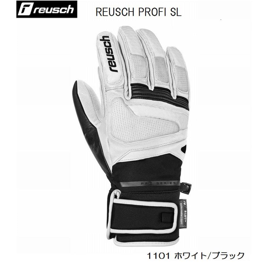 【シゲル】reusch R.S レーシンググローブ 白　メンズ シゲル】reusch R.S レーシンググローブ 白 メンズ シゲル】reusch R.S