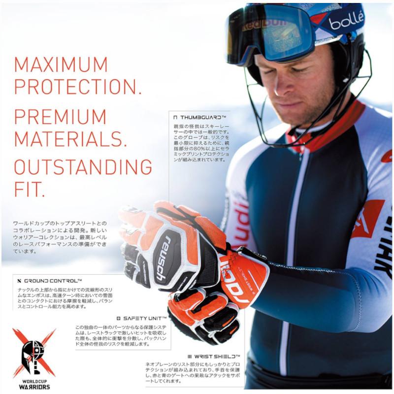 reusch（ロイシュ） ロイッシュ スキーグローブ 2022 REUSCH WORLDCUP